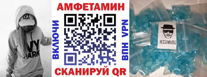 АМФ VHQ  Никольск 