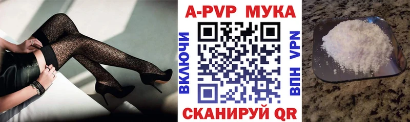 A-PVP кристаллы  omg сайт  Никольск 