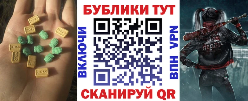 наркота  Никольск  ссылка на мегу маркетплейс  Экстази ешки 