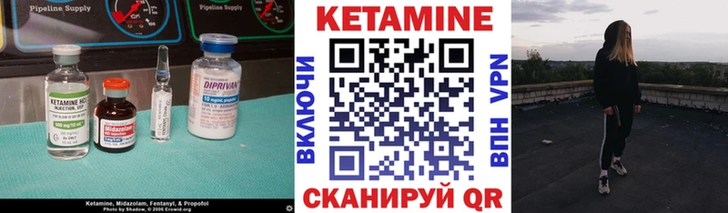 это состав  Никольск  КЕТАМИН VHQ 