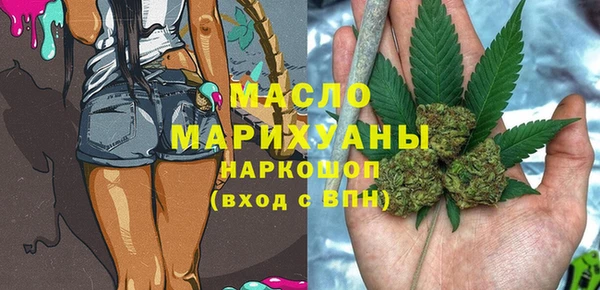 спайс Арсеньев