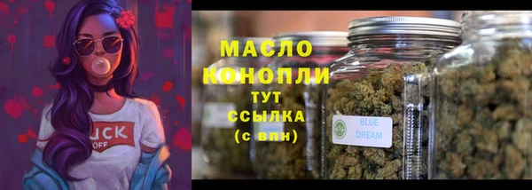 гашик Армянск