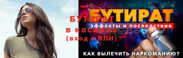 спайс Арсеньев