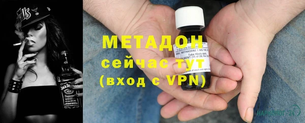 спайс Арсеньев