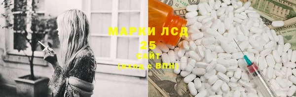 спайс Арсеньев