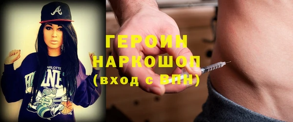 спайс Арсеньев