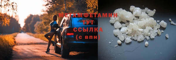 мефедрон VHQ Аркадак