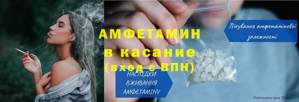 спайс Арсеньев