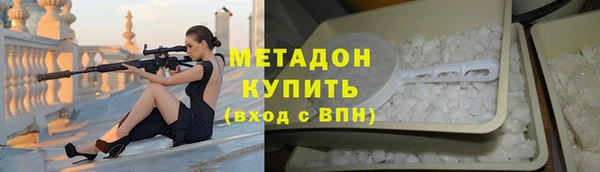 гашик Армянск