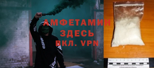 мефедрон VHQ Аркадак