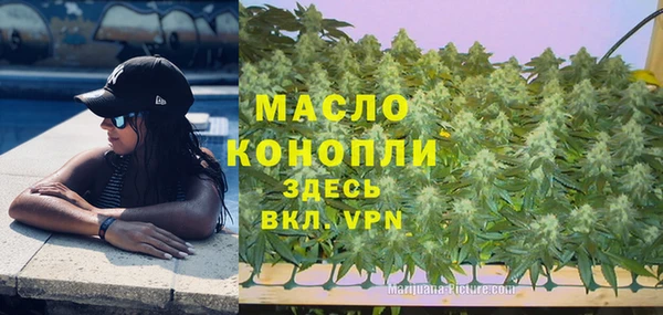 гашик Армянск