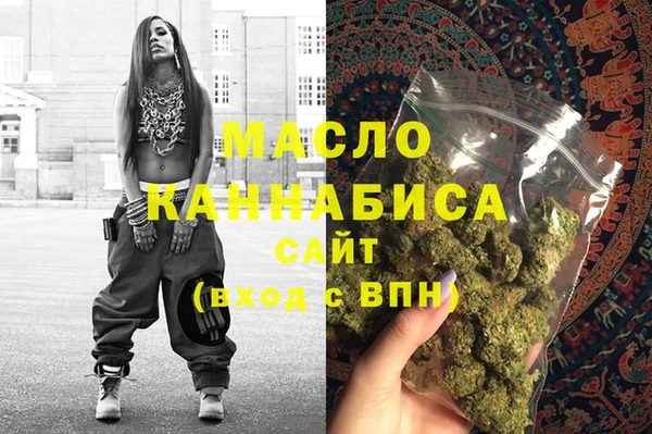 гашик Армянск