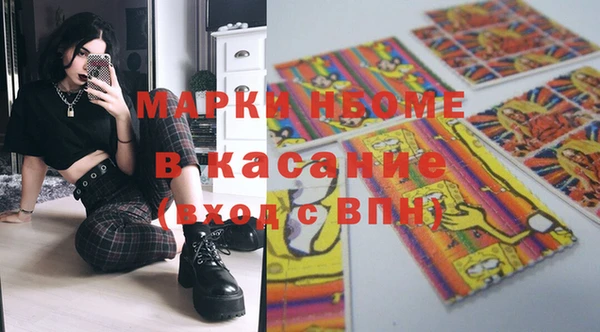 гашик Армянск