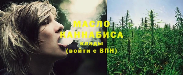 спайс Арсеньев