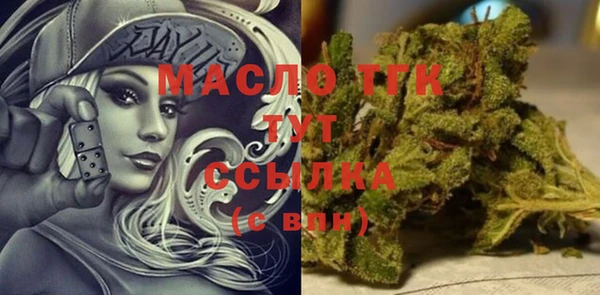 спайс Арсеньев