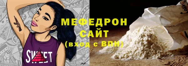 гашик Армянск