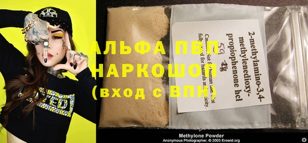 гашик Армянск