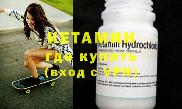 мефедрон VHQ Аркадак
