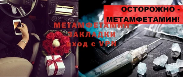 мефедрон VHQ Аркадак