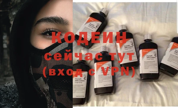мефедрон мука Няндома