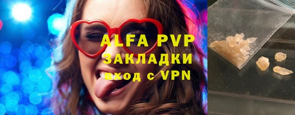 гашик Армянск