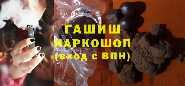 спайс Арсеньев