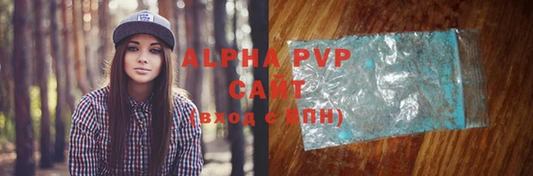 спайс Арсеньев