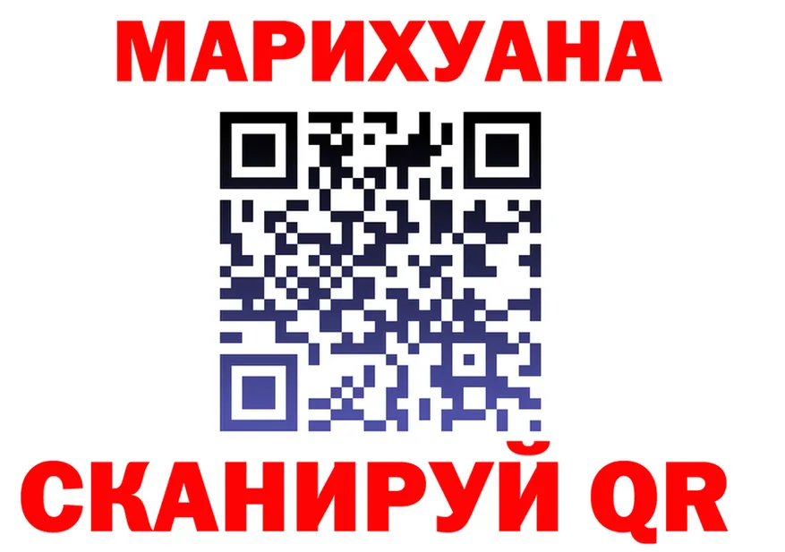 ТГК Wax tor shop MEGA Никольск