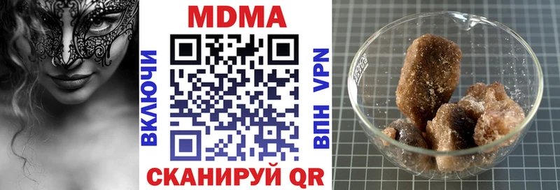 MDMA VHQ  МЕГА сайт  Никольск  наркошоп 