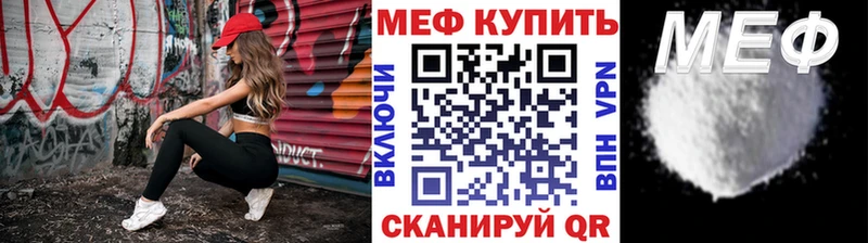 Мефедрон мука Никольск
