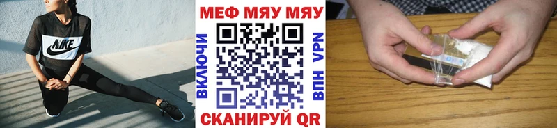 Мефедрон mephedrone  Никольск 