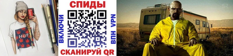 купить   mega ТОР  Первитин кристалл  Никольск 
