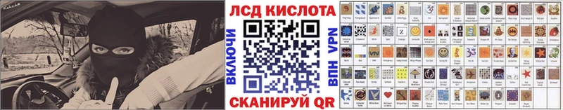 Марки NBOMe 1500мкг  Никольск 