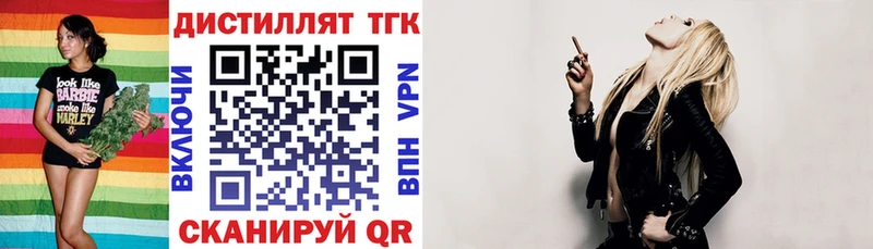 ТГК концентрат Никольск