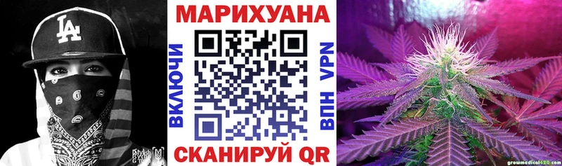 Бошки марихуана SATIVA & INDICA  Никольск 